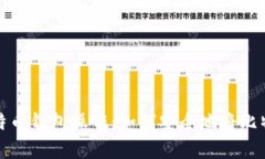 轻松掌握比特币钱包操作