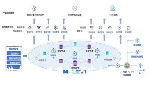 轻松掌握比特币钱包操作:如何安全地将比特币存入钱包