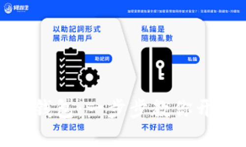 轻松注册瑞波币钱包:一步步教你开启数字资产之旅