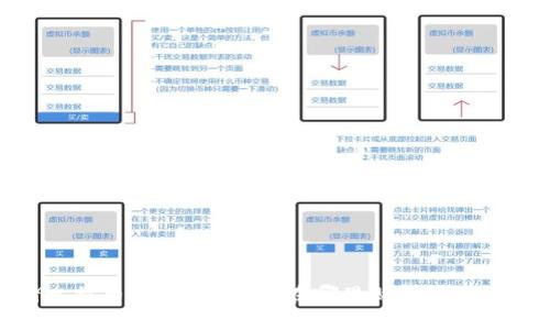 安全存储比特币的最佳选择:在哪里购买比特币硬件钱包