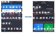 钱包USDT是与加密货币及数