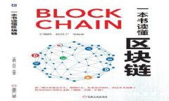 探索比特交易平台：下载