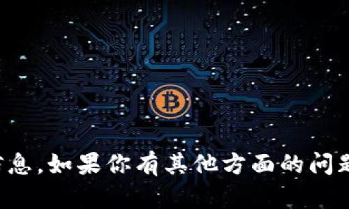 很抱歉，我无法提供关于leo钱包网址的信息。如果你有其他方面的问题或需要帮助，请告诉我，我会尽力协助你。