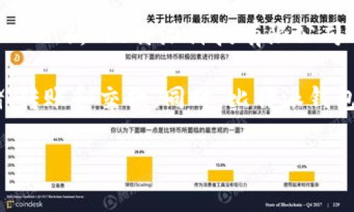 比特派钱包（Bitpie Wallet）是一款专注于数字货币管理的移动应用，属于比特派科技有限公司（Bitpie Technology Co., Ltd.）。 比特派科技有限公司成立于2017年，总部位于中国香港，主要致力于区块链技术和数字货币的研究与应用，提供安全、便捷的数字资产管理服务。

比特派钱包以其用户友好的界面和多币种支持而受到用户的青睐，支持比特币、以太坊、莱特币等多种主流数字货币的存储、转账和交换。同时，比特派钱包还通过冷钱包和热钱包结合的方式，为用户提供更高的安全性，保障用户的数字资产安全。

如果你对比特派钱包有更多的兴趣或问题，欢迎继续询问！