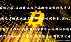 在数字货币领域，用户经