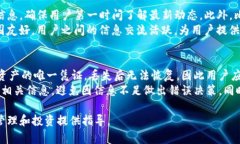 比特派（BitPie）是一个基
