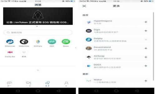 如何高效提现Plus Token钱包中的资产?完全指南