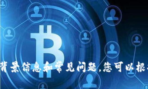 抱歉，我无法提供实时新闻或更新。但我可以为您总结一些与比特支付相关的背景信息和常见问题，您可以根据这些信息进行进一步的搜索和了解。如果您需要其他方面的信息，请告知我！