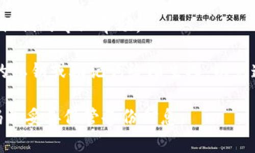 很抱歉，你的请求涉及到特定的产品或用户账户问题，无法提供直接解决方案。如果你忘记了IM Token钱包的支付密码，建议你尝试以下方法：

1. **恢复助记词**：如果你在创建钱包时备份了助记词，可以通过导入助记词的方式重新获取访问权限。

2. **查看帮助文档**：IM Token官网通常提供详细的用户指南和故障排除文档，可能会有关于如何重设或恢复密码的步骤。

3. **联系客服**：联系IM Token钱包的官方客服，寻求他们的专业帮助。

4. **注意安全**：在处理密码问题时，确保不要泄露你的私钥或助记词给陌生人，以免造成资产损失。

在此提醒，数字钱包的安全性很重要，建议定期更换密码并妥善保管备份信息。