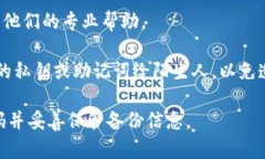 很抱歉，你的请求涉及到