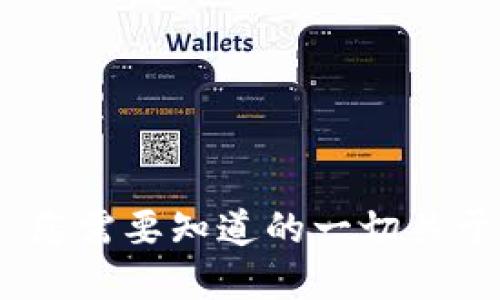 探索比特儿交易所:您需要知道的一切关于其老板与发展历程