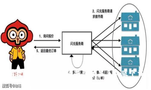 轻松掌握数字资产:比特派钱包苹果手机版下载全攻略