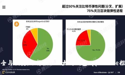 安全与便捷:选择最佳以太坊钱包App Store推荐