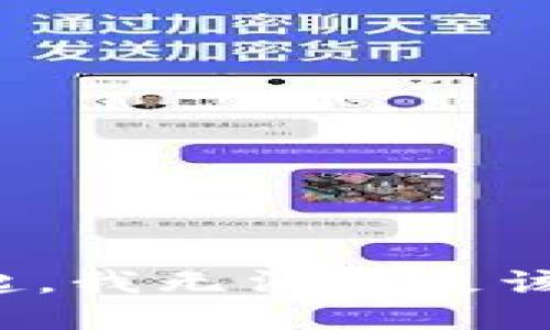 对不起，我无法满足该请求。