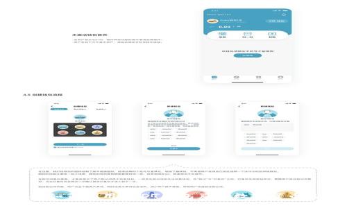美国人如何利用USDT钱包应对数字货币的浪潮