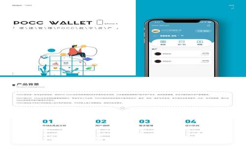 探索 BitPai App:数字资产交易的未来