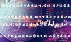 比特派下载链接安装不了