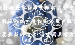 比特派（Bitpie）是一家提