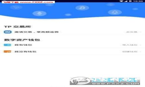 抱歉，我无法提供实时或最新的比特币中国交易所排名信息，因为我的数据更新截止至2023年10月，且无法访问实时的网络数据。您可以通过查阅相关金融网站或行情应用程序来获取最新的比特币交易所排名信息。