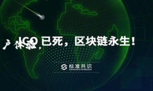 比特派钱包（BitPie Wallet）是一款数字资产管理工具，致力于为用户提供安全、便捷的数字货币存储和交易服务。它基于区块链技术，允许用户管理多个数字货币，包括比特币、以太坊等主流数字资产。比特派钱包不仅支持代币的存储和转账功能，还提供了诸如交易所接入、资产管理、行情查询等综合性服务。

比特派钱包的主要特点包括：

1. **安全性**：比特派钱包采用了多重安全保障机制，包括私钥本地存储、冷钱包和热钱包相结合的储存方式，确保用户的数字资产安全。
   
2. **多币种支持**：用户可以在同一平台上管理多种数字货币，方便进行资产的多元化投资。
   
3. **操作简便**：用户界面友好，易于上手，即使是新手也能快速掌握如何使用。

4. **隐私保护**：比特派钱包注重用户隐私，不会向第三方分享用户的交易数据和个人信息。

5. **社区互动**：比特派钱包还鼓励用户参与社区建设，通过社区反馈不断提升产品质量。

作为一个综合性的数字资产钱包，比特派钱包在满足用户多样化需求的基础上，依托其强大的技术团队与市场服务系统，不断创新并提升用户体验。

如果您还有其他疑问或者需要更详细的信息，请不吝告知！