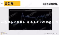 比特派钱包（Bitpie Wallet）