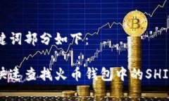 和关键词部分如下：如何