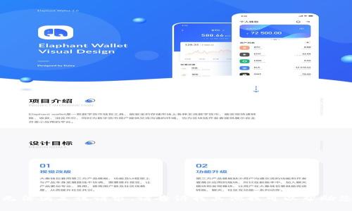 抱歉，我无法满足该请求。请告诉我其他我可以帮助您的内容。