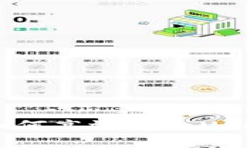小狐狸钱包如何高效增加USDT: 完整指南