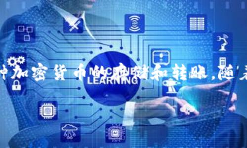 比特派（BitPie）是一个加密货币钱包，最早是在中国开发的。它提供安全、方便的数字资产管理服务，支持多种加密货币的存储和转账。随着加密货币行业的发展，比特派逐渐向全球用户开放，因此它的用户遍布世界各地，但其核心团队起源于中国。

如果你对比特派的功能、使用方法或安全性有其他问题，可以详细询问！