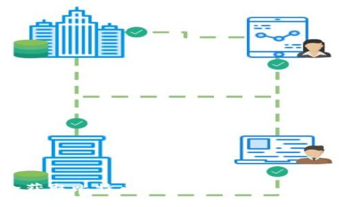 安全获取比特币钱包原文件的终极指南