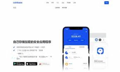 如何开发一个安全高效的TRX钱包?