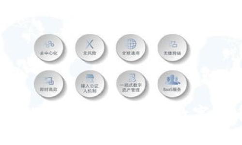 派币登场,比特币下岗?揭秘数字货币的未来