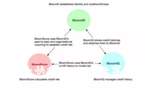波宝钱包:安全快捷的USDT数字资产管理利器