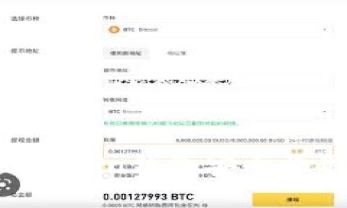 如何使用Tron钱包安全收取USDT?