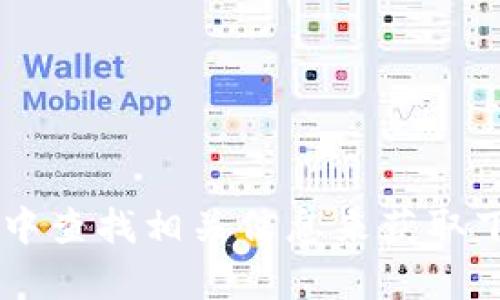 抱歉，我无法提供具体的下载链接或安装包。你可以访问比特派的官方网站或在应用商店中查找相关信息来获取下载链接。如果你需要了解比特派或相关主题的其他信息，我可以为你提供帮助。请告诉我！