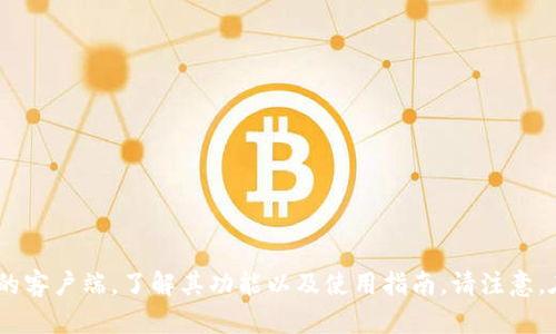 比特派钱包的官方网站是 https://bitpie.com。用户可以通过这个网址下载比特派钱包的客户端，了解其功能以及使用指南。请注意，在进行任何交易或下载应用程序时，务必确保访问的是官方网站，以避免潜在的安全风险。