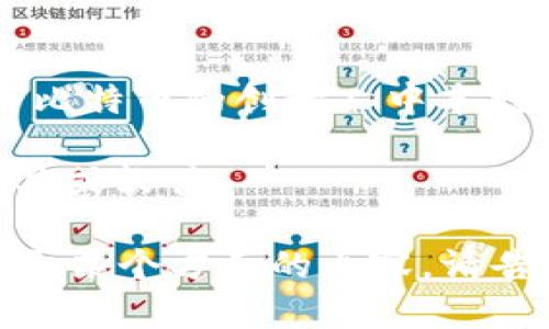 在比特币的早期阶段，最初的钱包被称为
