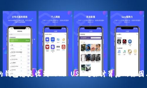 为什么我的钱包总是收到0.01 USDT?探讨背后的原因与解决方案