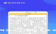 安全下载比特派APP，轻松