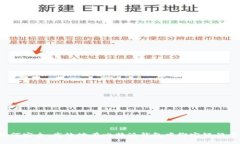 如何安全、高效地在比特
