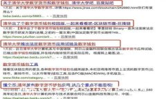 小狐狸钱包添加MATIC的详细