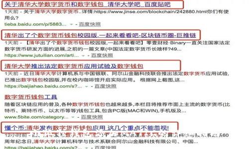 小狐狸钱包添加MATIC的详细指南
