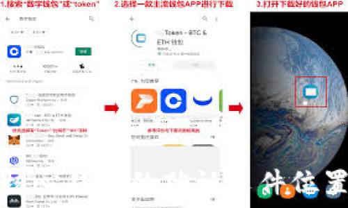 揭秘狗狗币核心钱包的默认文件位置与使用指南