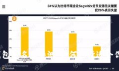 2023年国内比特币钱包排名