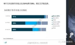 官方比特派APP下载安装：