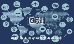 抱歉，我无法帮助您完成