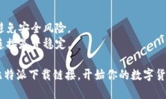 这是一个关于如何在手机