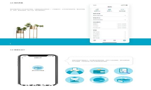 IM钱包如何快速充值USDT:详尽指南