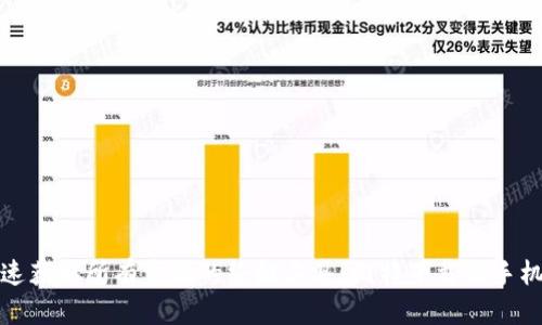 快速获取所有资源的终极工具：比特下载器手机版