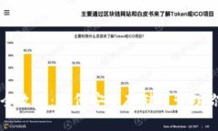 :狗狗币钱包全攻略：如何